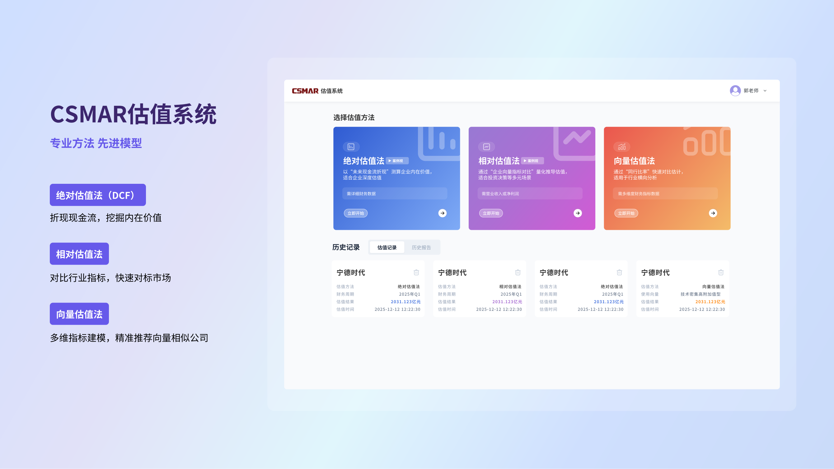  深圳希施玛数据科技有限公司