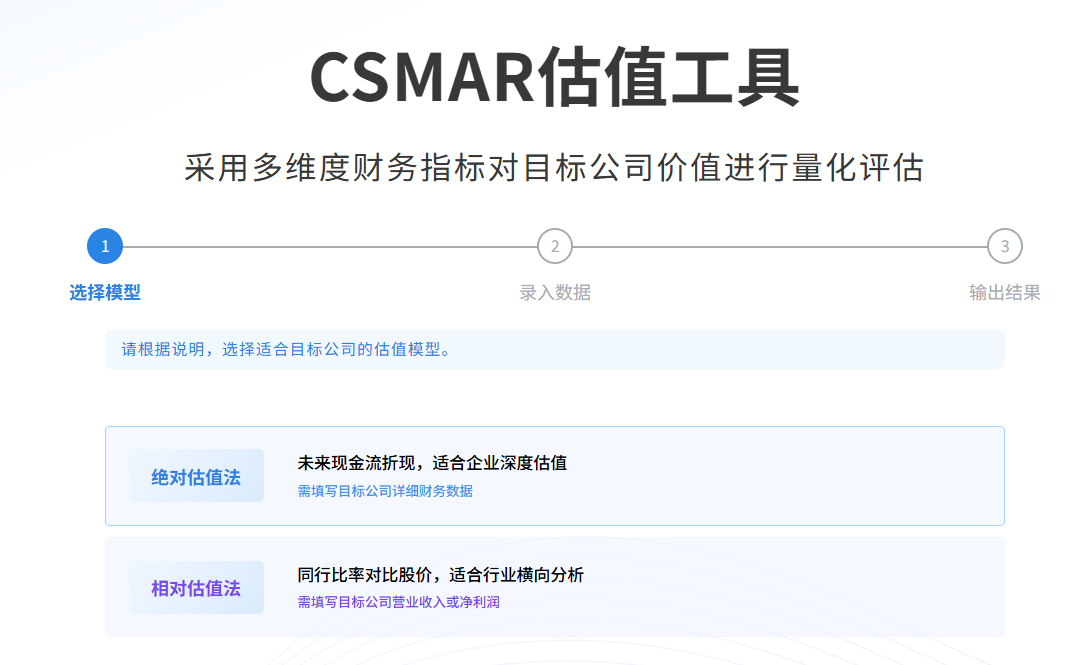  深圳希施玛数据科技有限公司