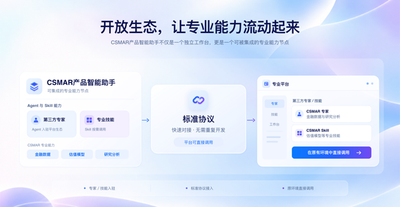  深圳希施玛数据科技有限公司