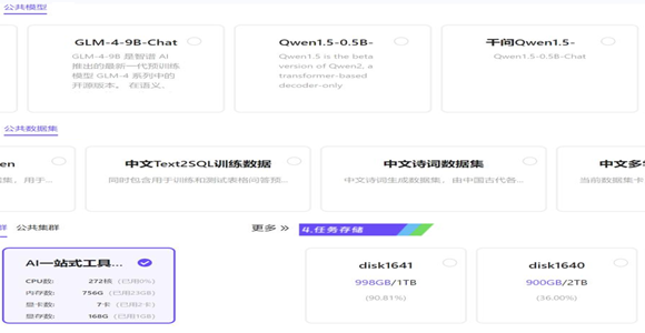 深圳希施玛数据科技有限公司