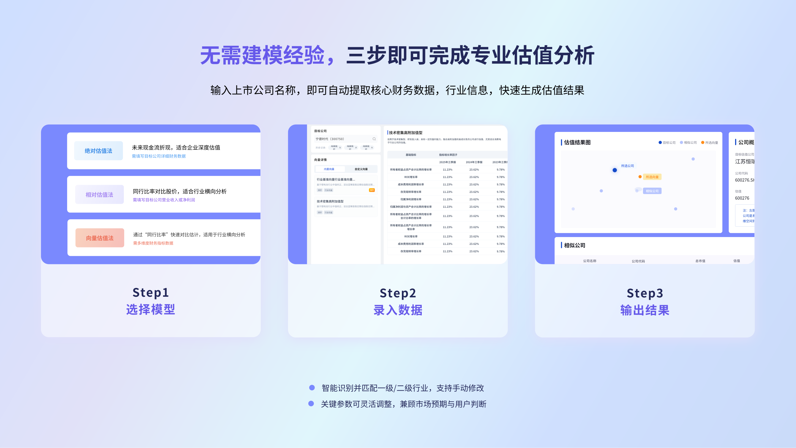  深圳希施玛数据科技有限公司