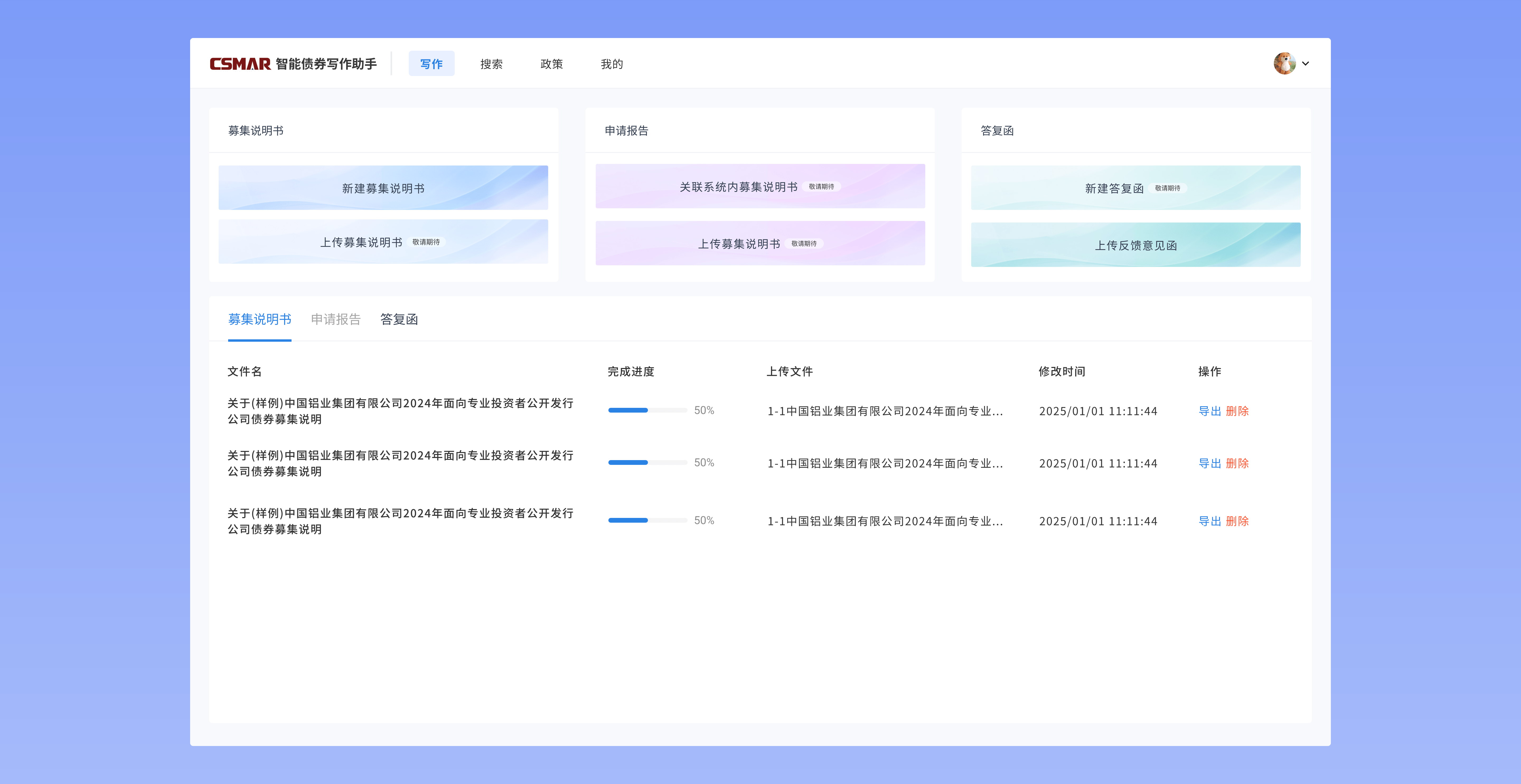  深圳希施玛数据科技有限公司