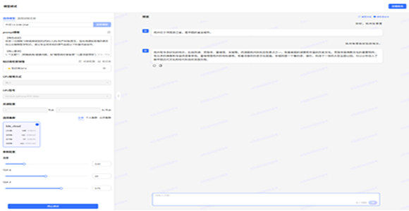  深圳希施玛数据科技有限公司