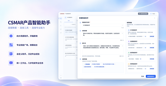  深圳希施玛数据科技有限公司