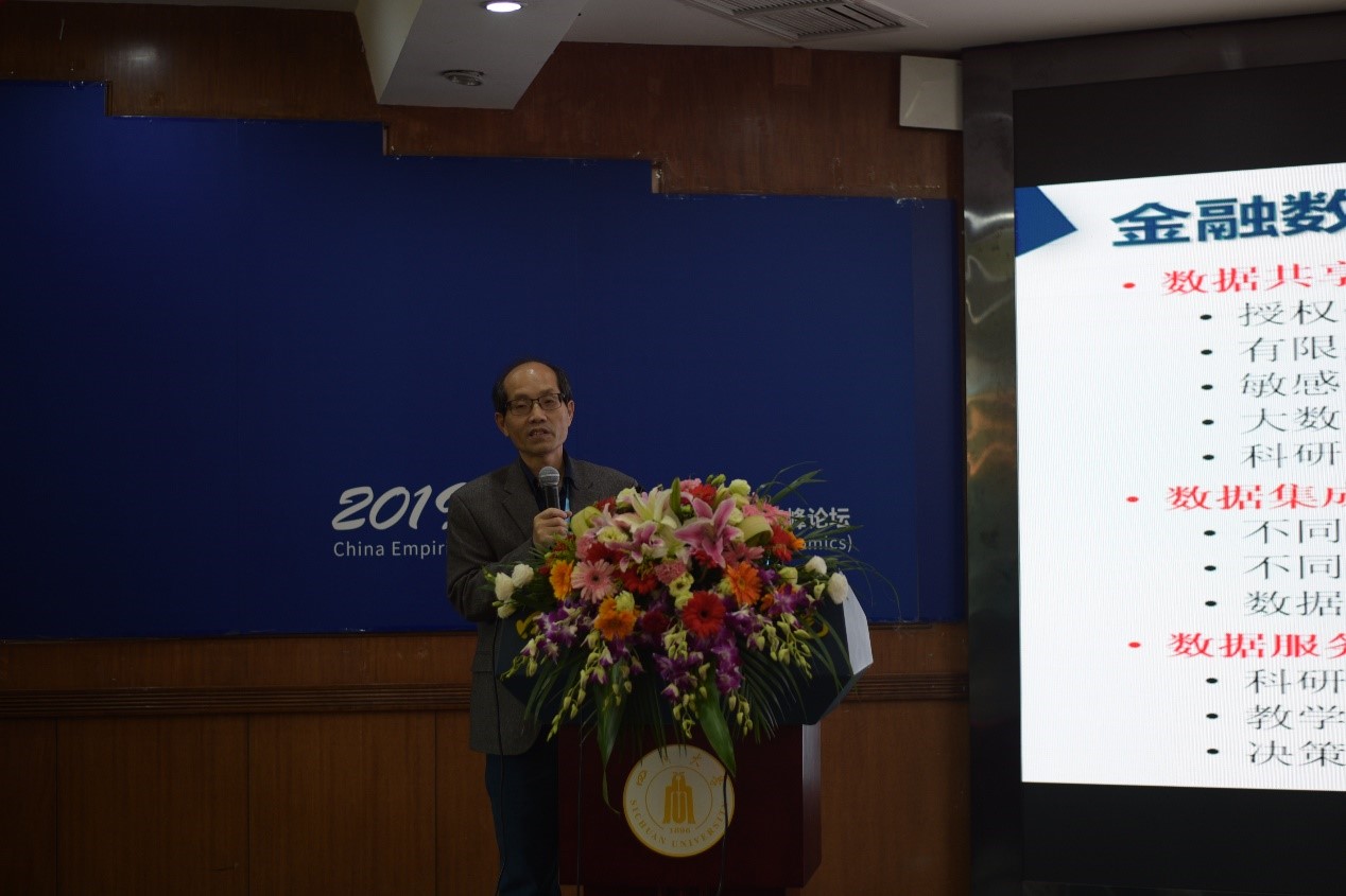  深圳希施玛数据科技有限公司