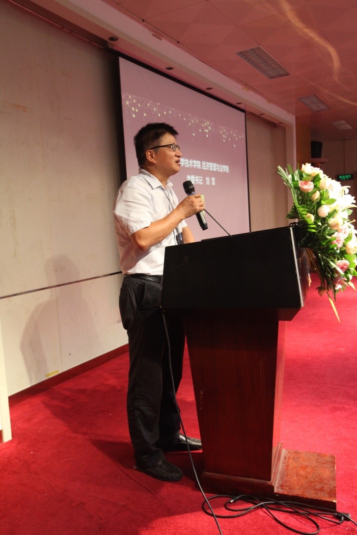  深圳希施玛数据科技有限公司