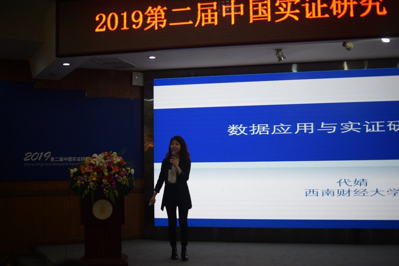  深圳希施玛数据科技有限公司