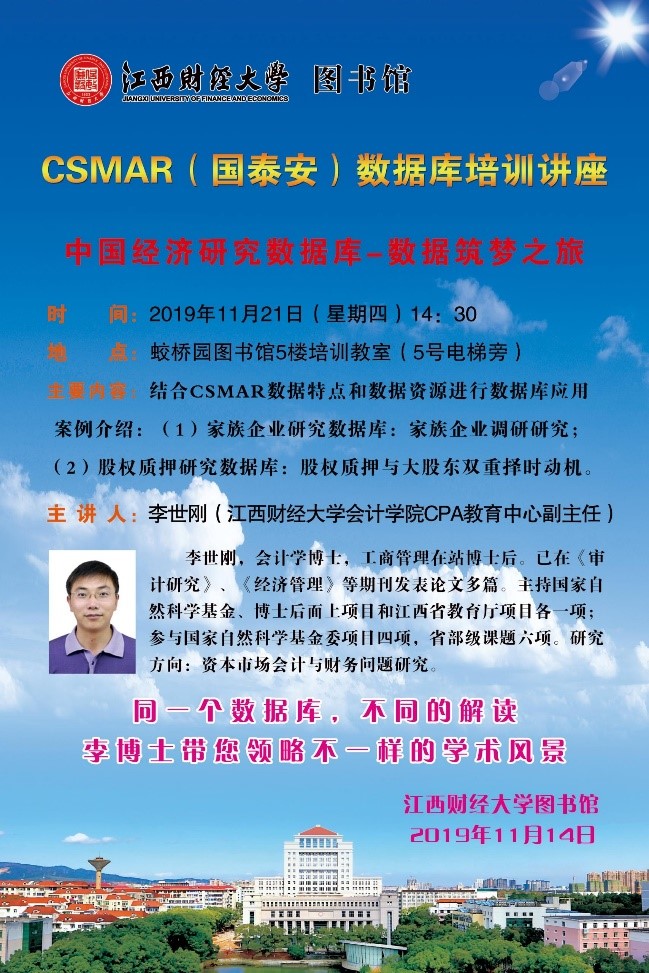  深圳希施玛数据科技有限公司