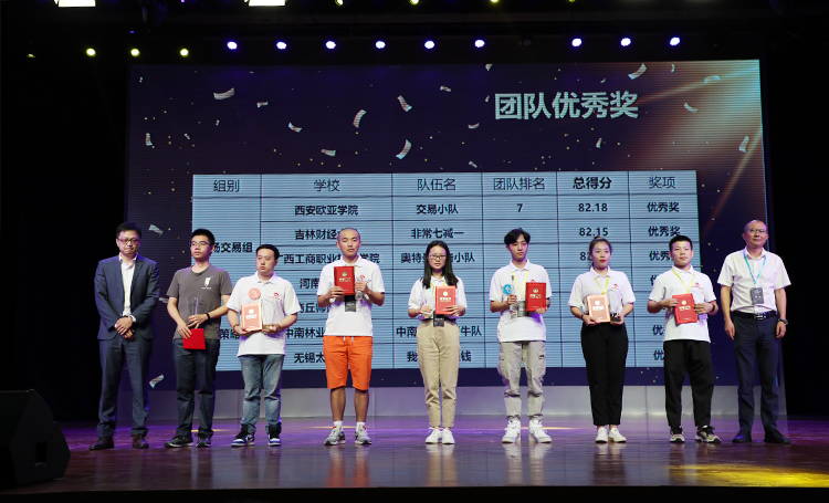 深圳希施玛数据科技有限公司 深圳希施玛数据科技有限公司