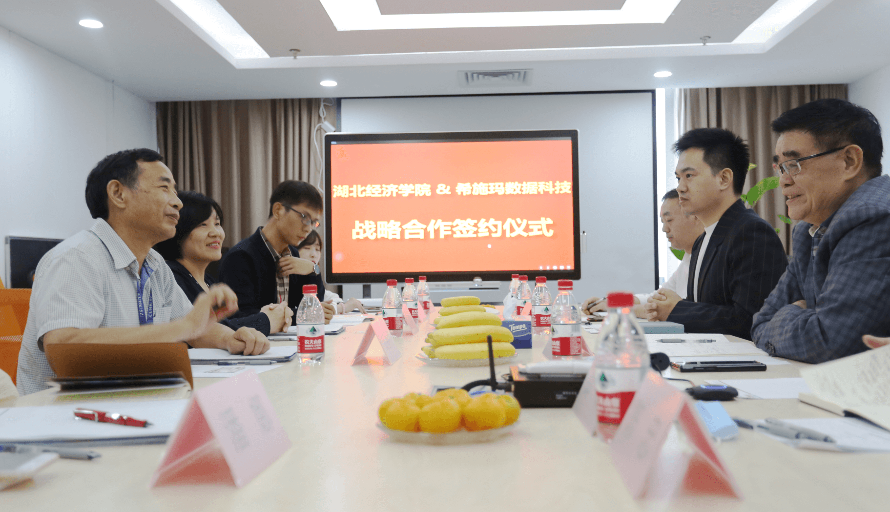 深圳希施玛数据科技有限公司 深圳希施玛数据科技有限公司