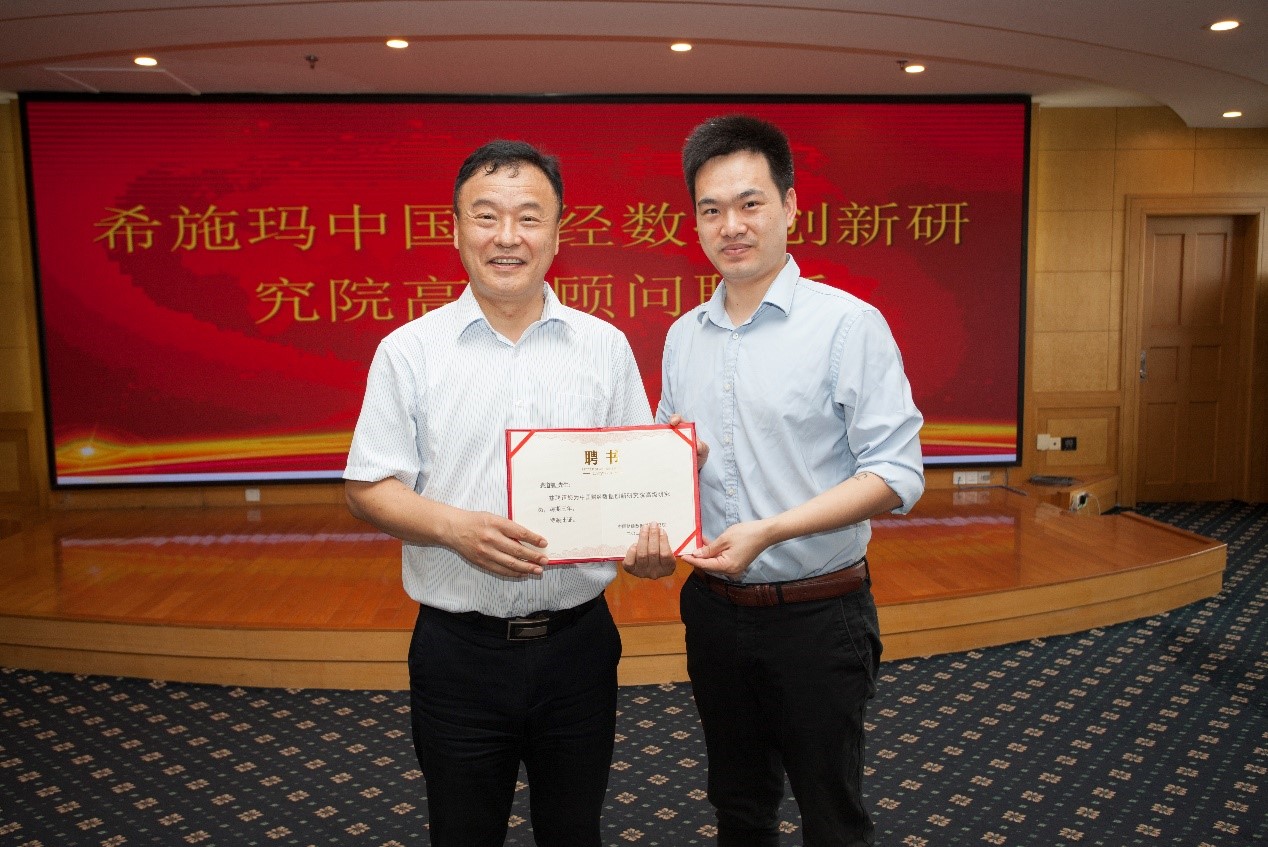  深圳希施玛数据科技有限公司