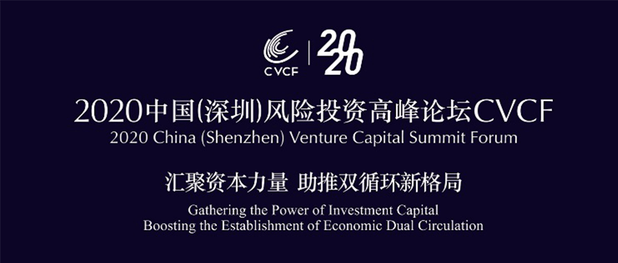  深圳希施玛数据科技有限公司