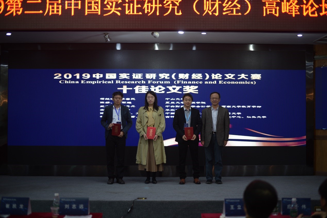  深圳希施玛数据科技有限公司