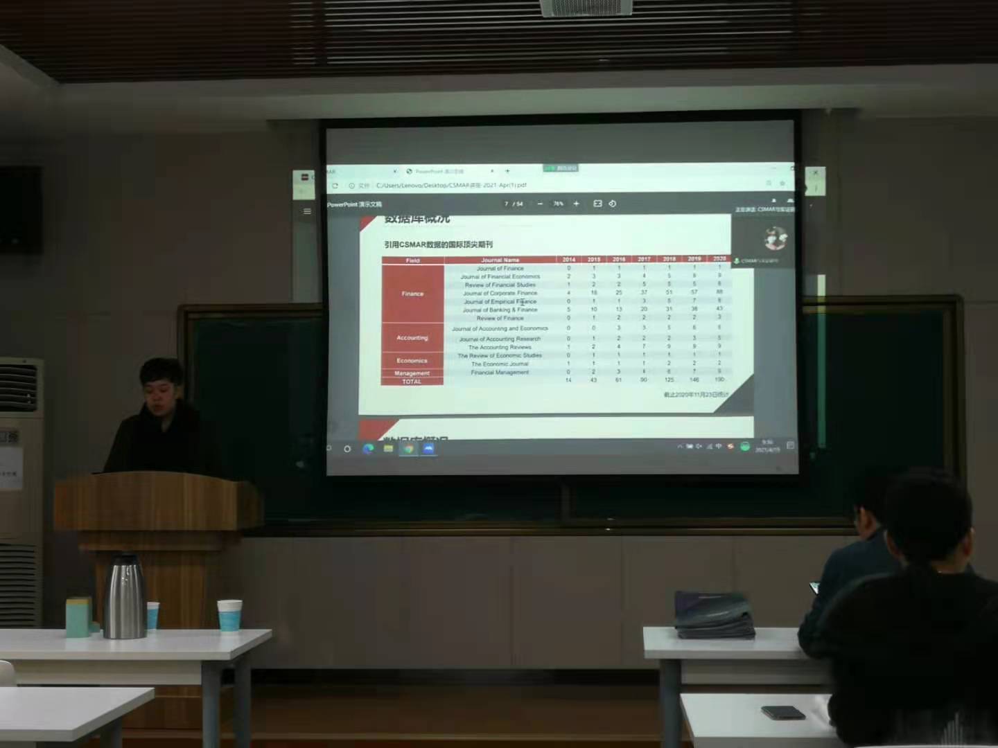  深圳希施玛数据科技有限公司