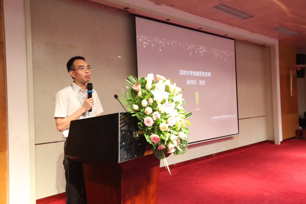  深圳希施玛数据科技有限公司