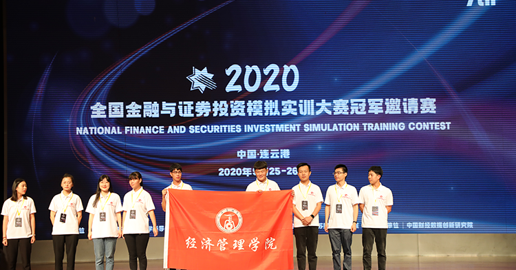 深圳希施玛数据科技有限公司 深圳希施玛数据科技有限公司