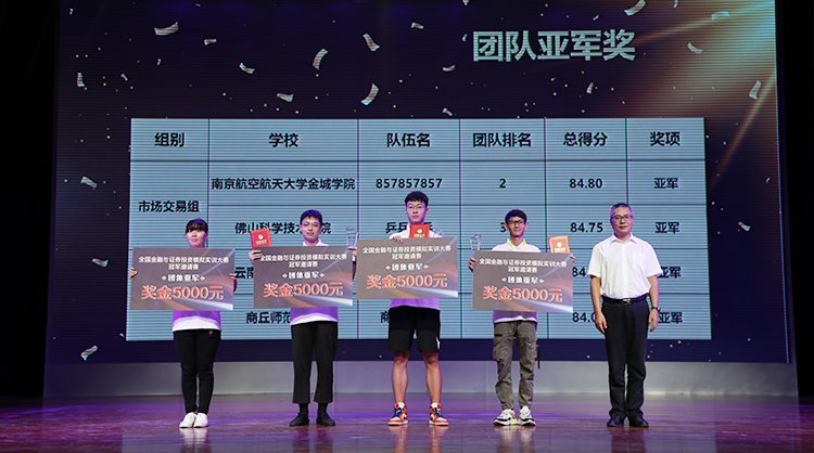 深圳希施玛数据科技有限公司 深圳希施玛数据科技有限公司