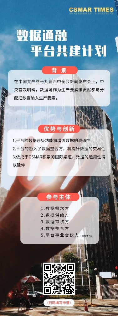  深圳希施玛数据科技有限公司