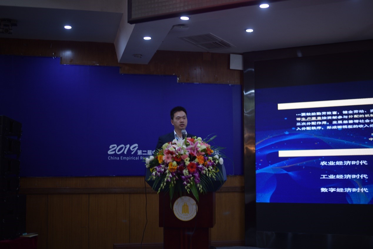  深圳希施玛数据科技有限公司