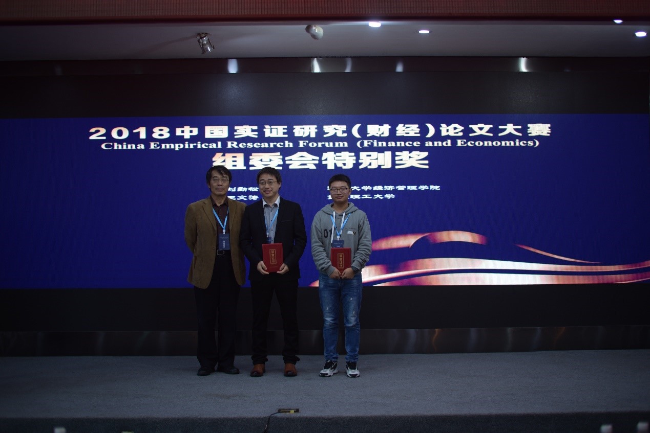  深圳希施玛数据科技有限公司