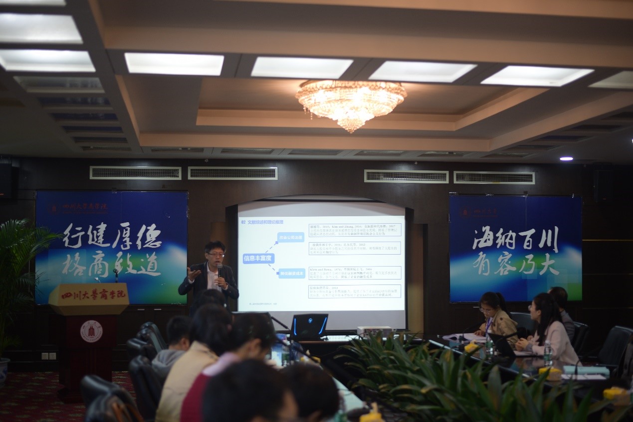  深圳希施玛数据科技有限公司