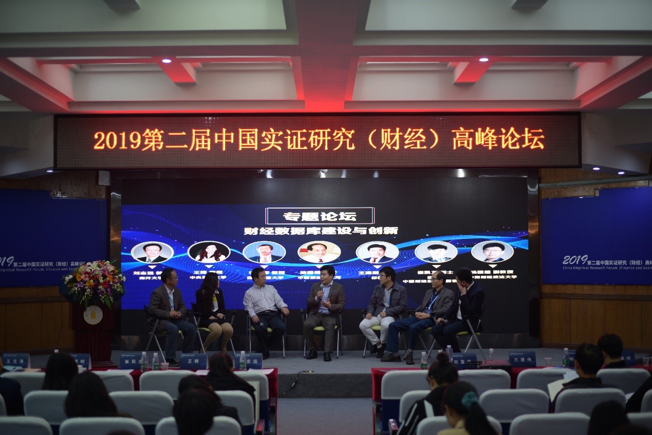  深圳希施玛数据科技有限公司