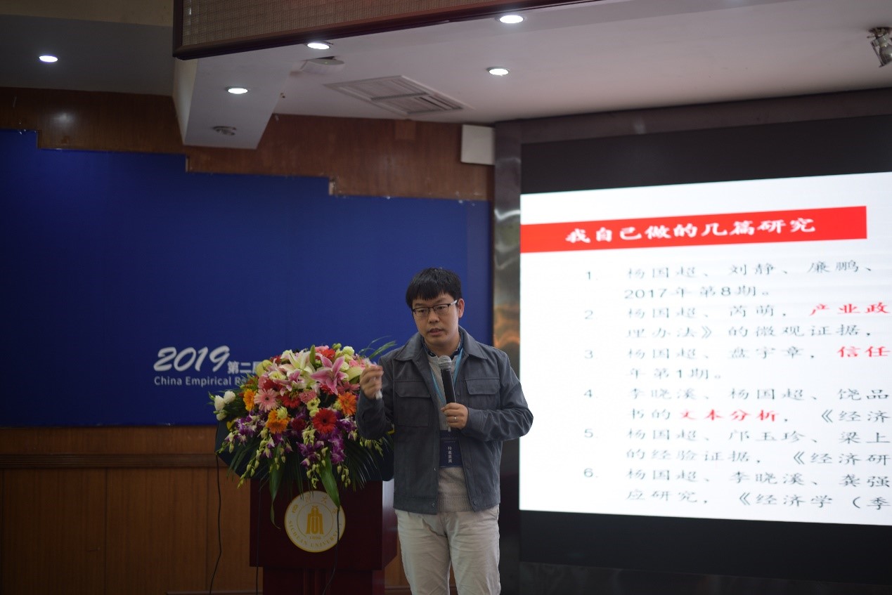  深圳希施玛数据科技有限公司