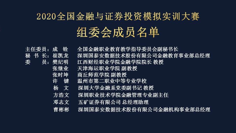  深圳希施玛数据科技有限公司