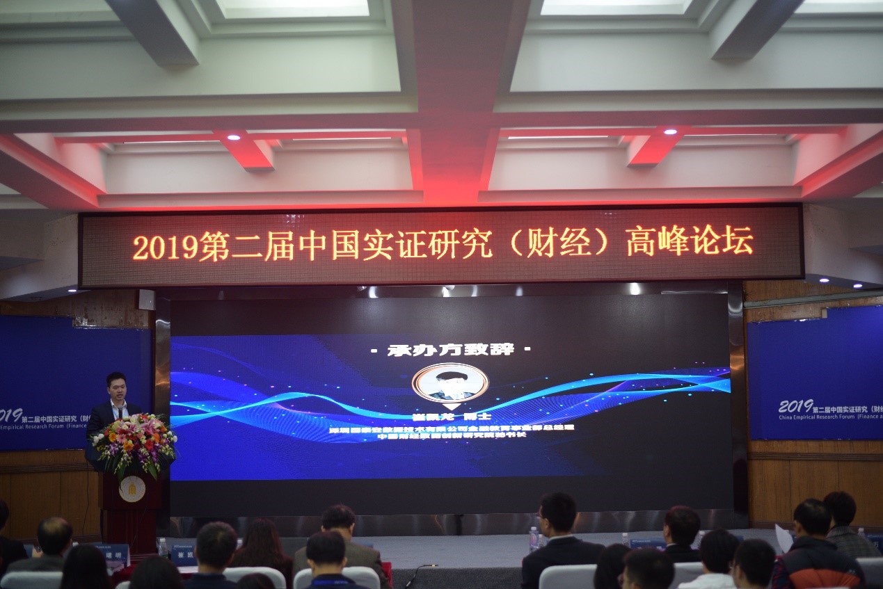  深圳希施玛数据科技有限公司