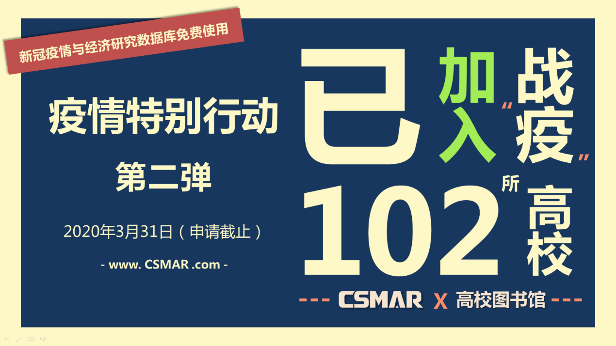  深圳希施玛数据科技有限公司