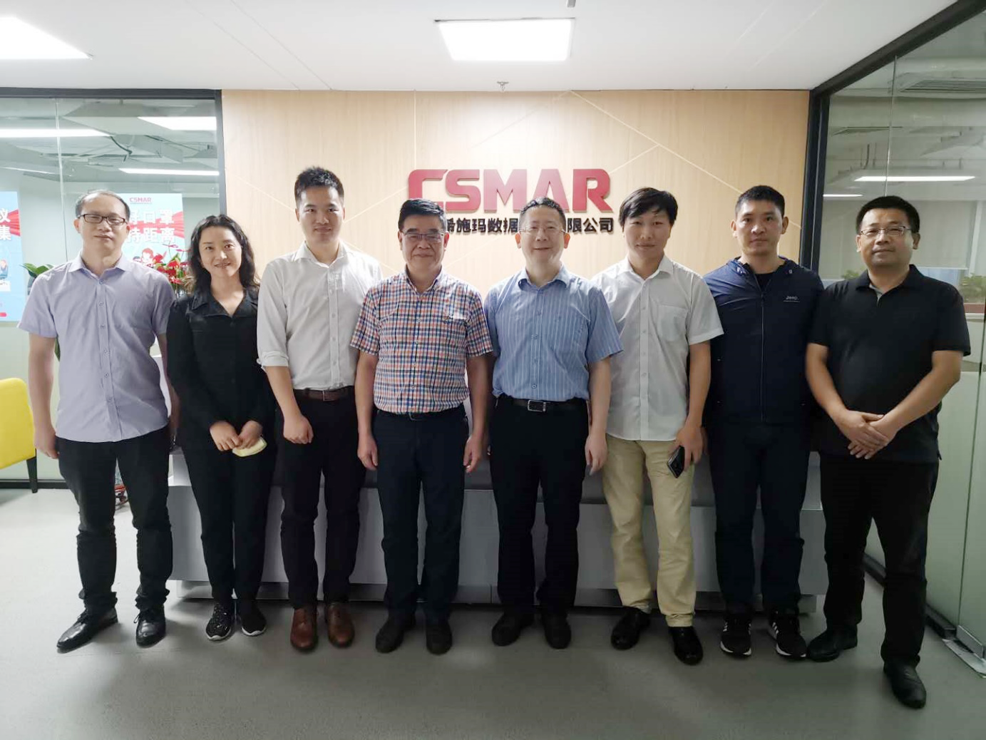  深圳希施玛数据科技有限公司