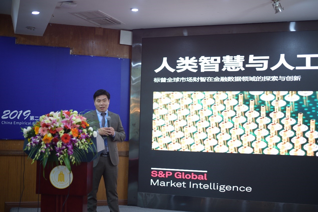  深圳希施玛数据科技有限公司