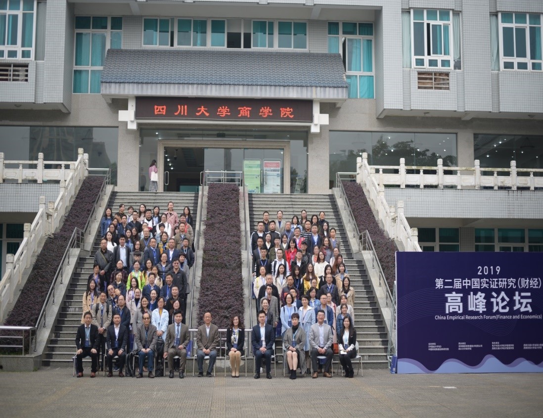  深圳希施玛数据科技有限公司