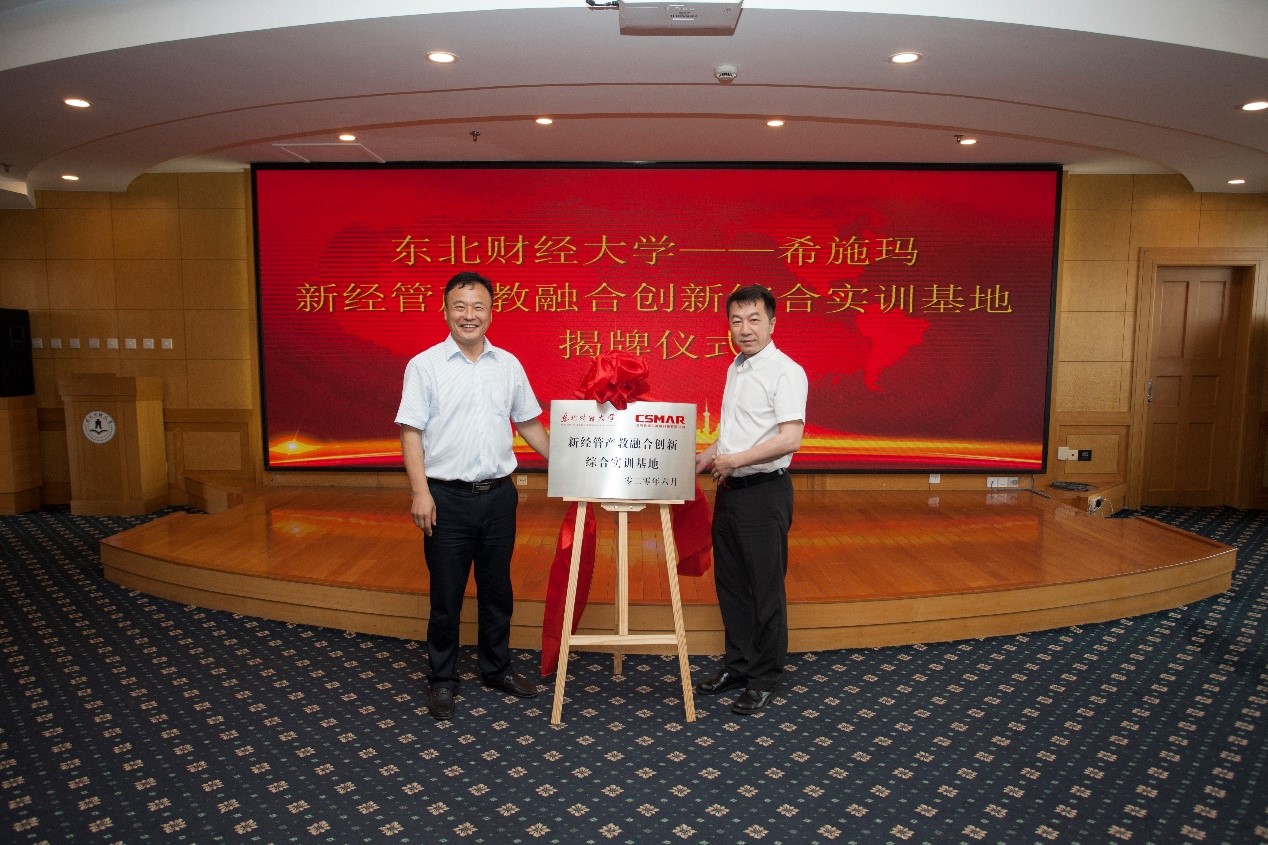  深圳希施玛数据科技有限公司