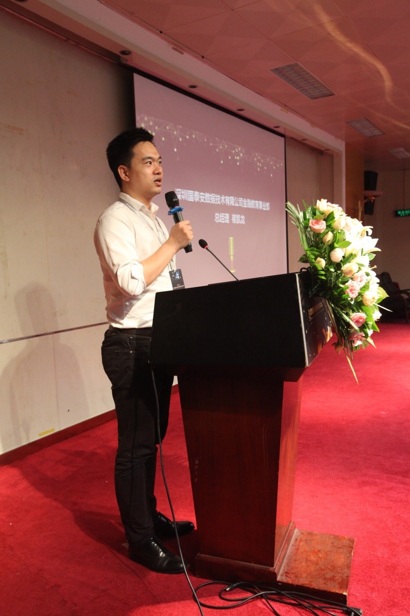  深圳希施玛数据科技有限公司