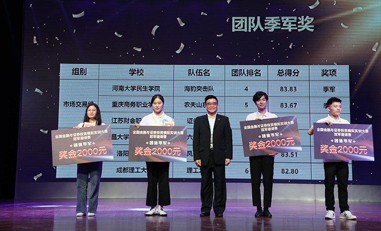 深圳希施玛数据科技有限公司 深圳希施玛数据科技有限公司