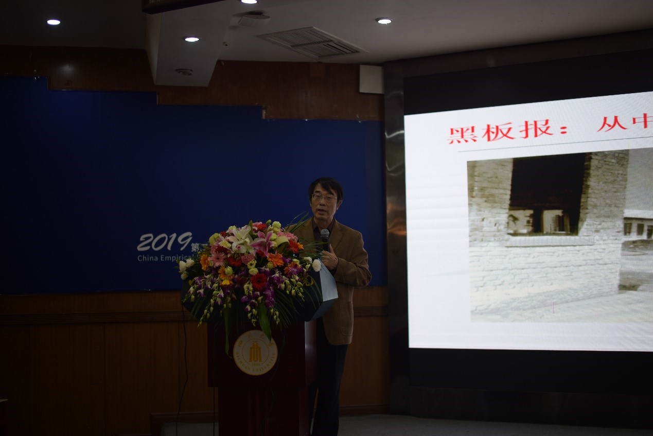  深圳希施玛数据科技有限公司