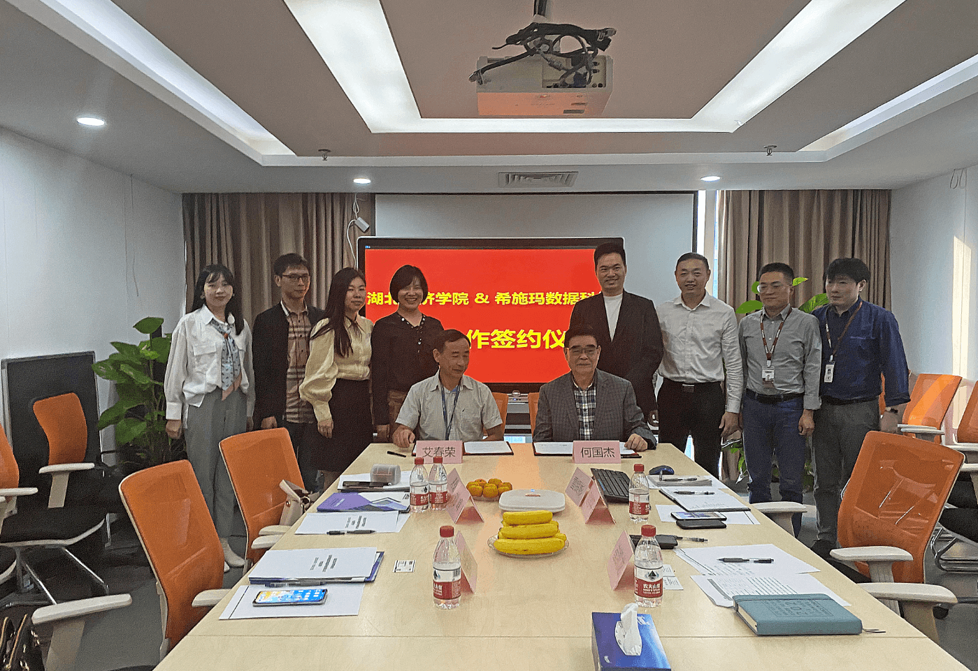 深圳希施玛数据科技有限公司 深圳希施玛数据科技有限公司