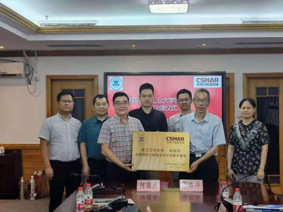 调研1.jpg 调研1.jpg