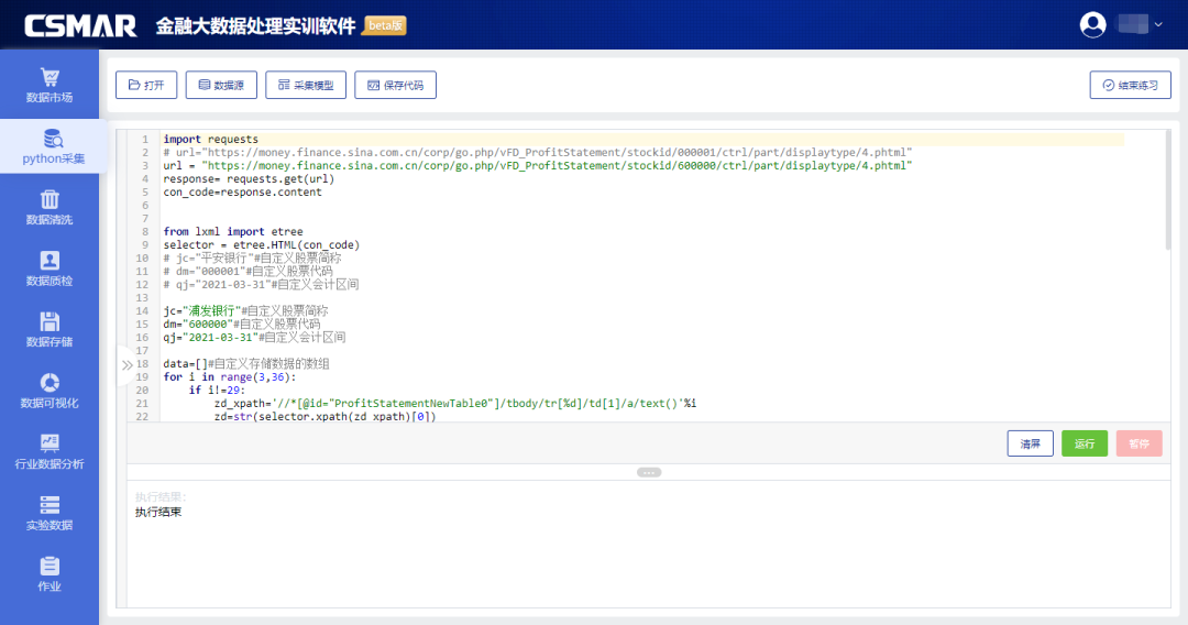 发布图4.png 发布图4.png