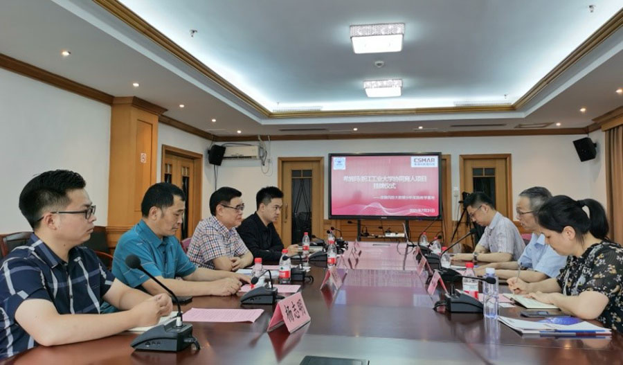 调研2.jpg 调研2.jpg