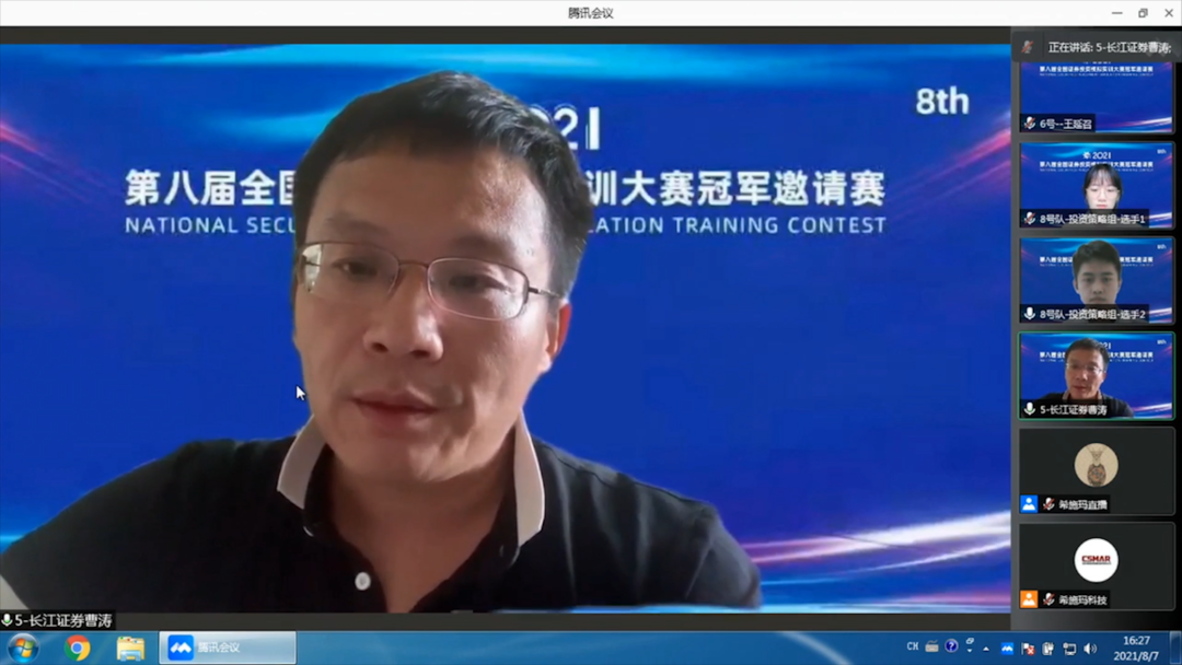 落幕20.png 落幕20.png