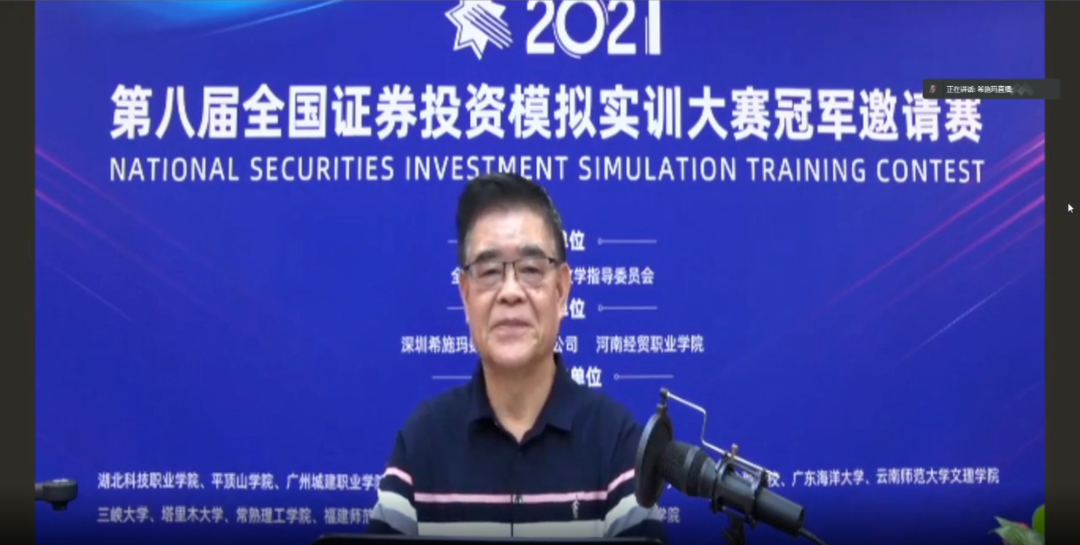 落幕7.png 落幕7.png