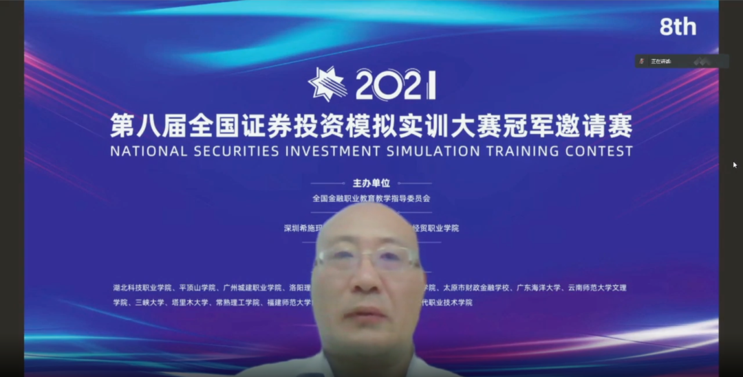 落幕8.png 落幕8.png