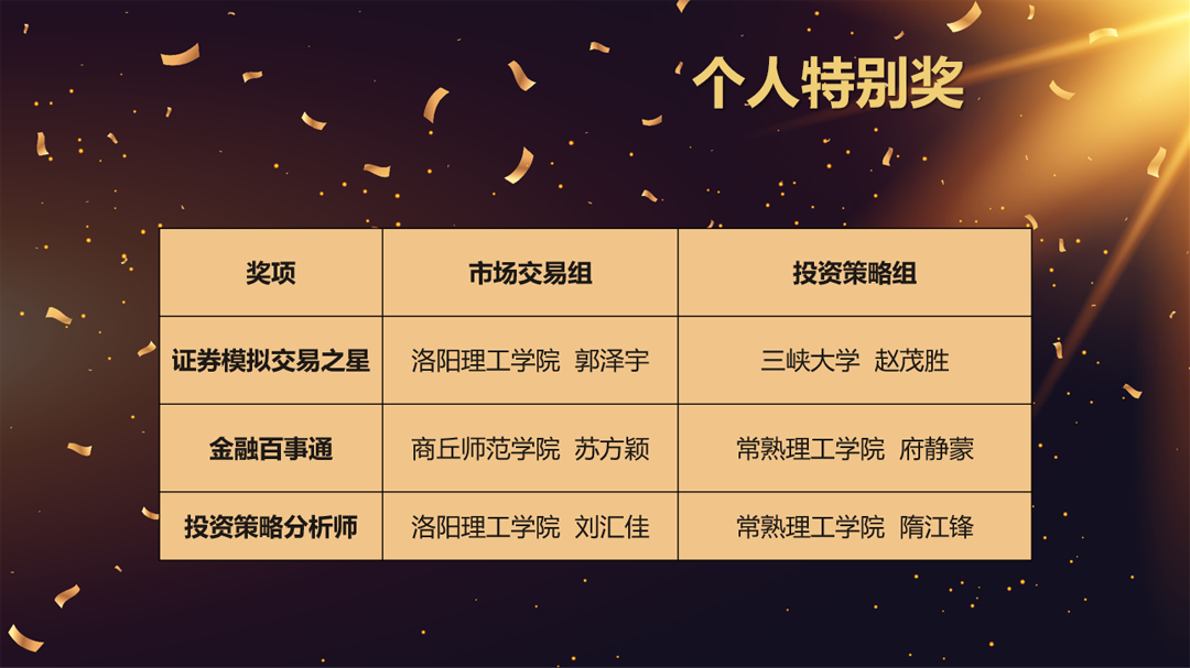 落幕26.png 落幕26.png